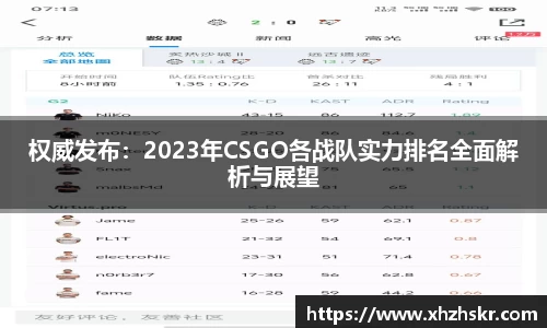 美嘉体育下载